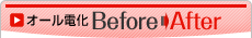 Ų Before/After