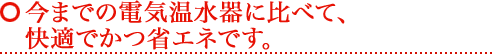 ޤǤŵ٤ơŬǤľʥͤǤ