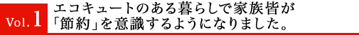 Vol.1塼ȤΤ餷ǲ²פռ褦ˤʤޤ