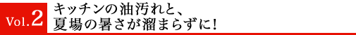 Vol.2åȡƾν뤵ίޤ餺ˡ