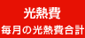 Ǯ θǮ