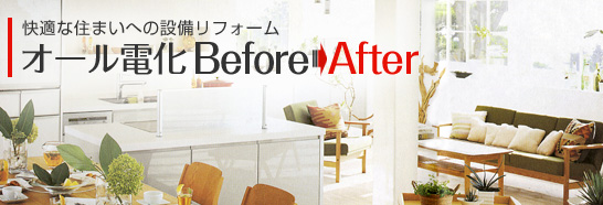 ŬʽޤؤեࡡŲ Before/After