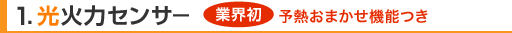 1.ϥ󥵡 ȳ ͽǮޤǽĤ