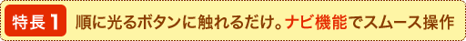 Ĺ1 ˸ܥ˿ʥӵǽǥࡼ