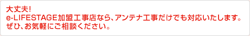 סe-LIFESTAGEŹʤ顢ƥʹǤбޤҡڤˤ̤