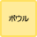 䥷ספ̥ܥ롣