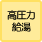 褯򤬤ǤޤŬ