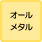 顡ƥ쥹顡ƼʤɻȤޤ