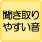 ԤˤʹȤ䤹ȿӤѡ