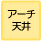 ŷϳΤӤ䤫ʶ֤Ĥޤ