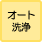 ش狼Υȡ󥵡硦¤äƤ֤ȽǤشοưήޤ