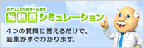 ѥʥ˥åΥŲǮ񥷥ߥ졼